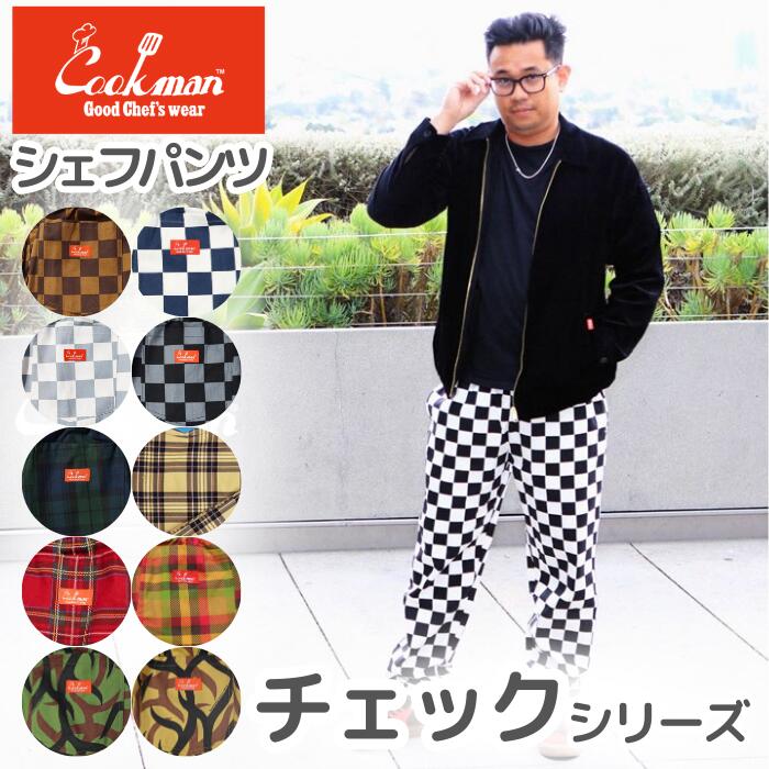 楽天市場】＼クーポン配布中／ 新色入荷！ COOKMAN クックマン シェフ