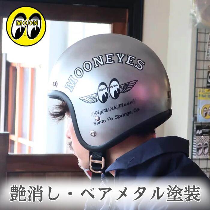 楽天市場】MOONEYES ムーンアイズ ヘルメット オリオンエース JET