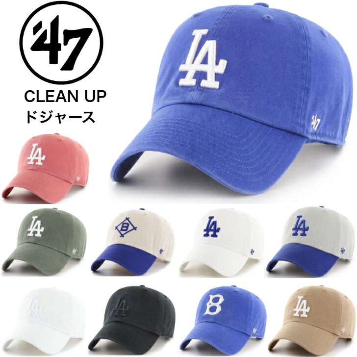 【入手困難】ayelayen ドジャース　47cleanup スナップバック 入手困難】ayelayen ドジャース 47cleanup スナップバック