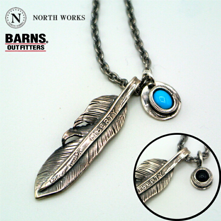 楽天市場】NORTH WORKS ノースワークス N-530 Feather Necklace