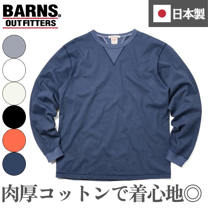 BARNS バーンズ ビッグ小寸 コンチョ ロングスリーブTシャツ ROCOCO ONLINE STORE