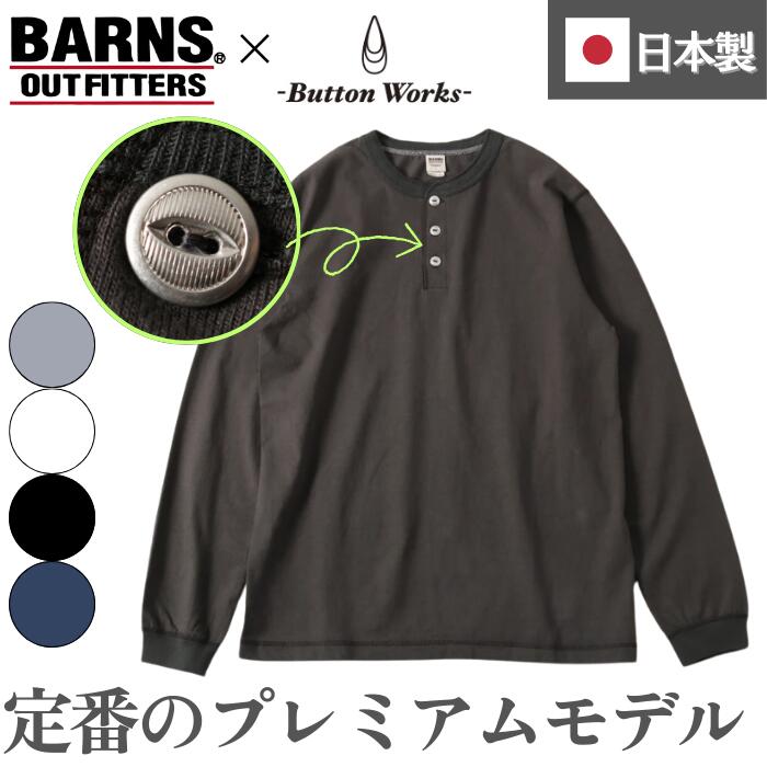 ブランド名商品目録