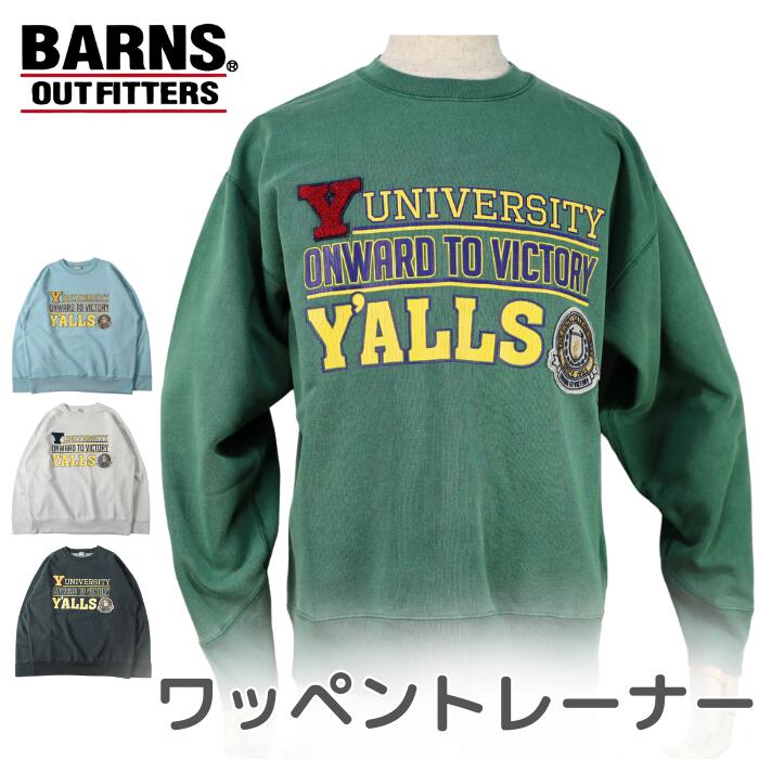 ブランド名商品目録 トップス-メンズファッション-スウェット・トレーナー