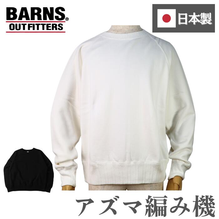 ブランド名商品目録