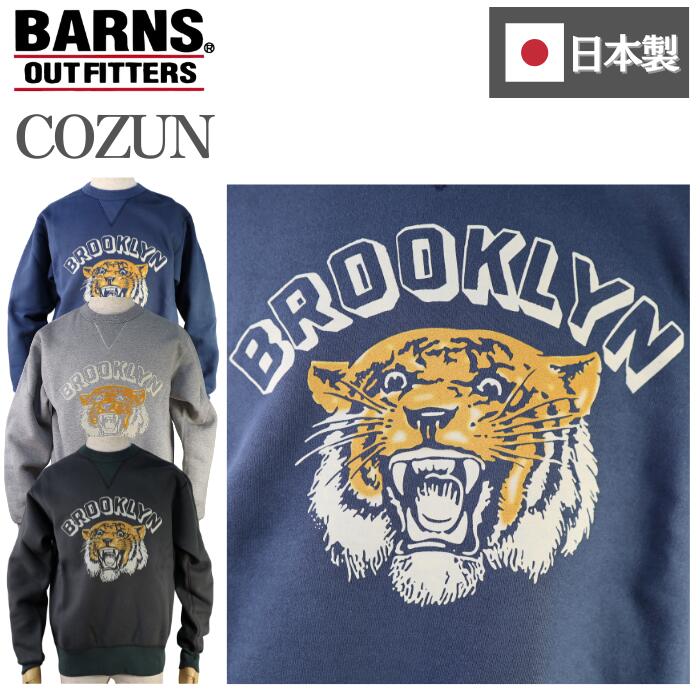 ブランド名商品目録