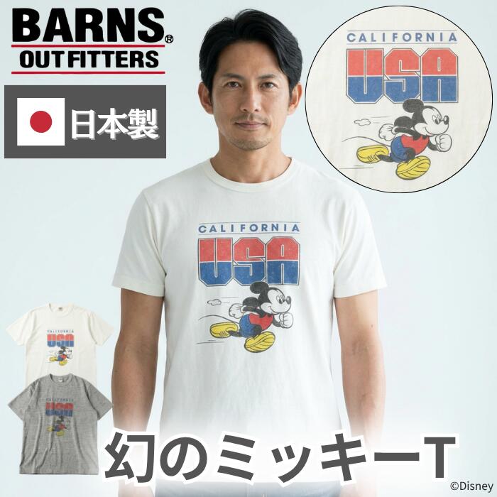ブランド名商品目録