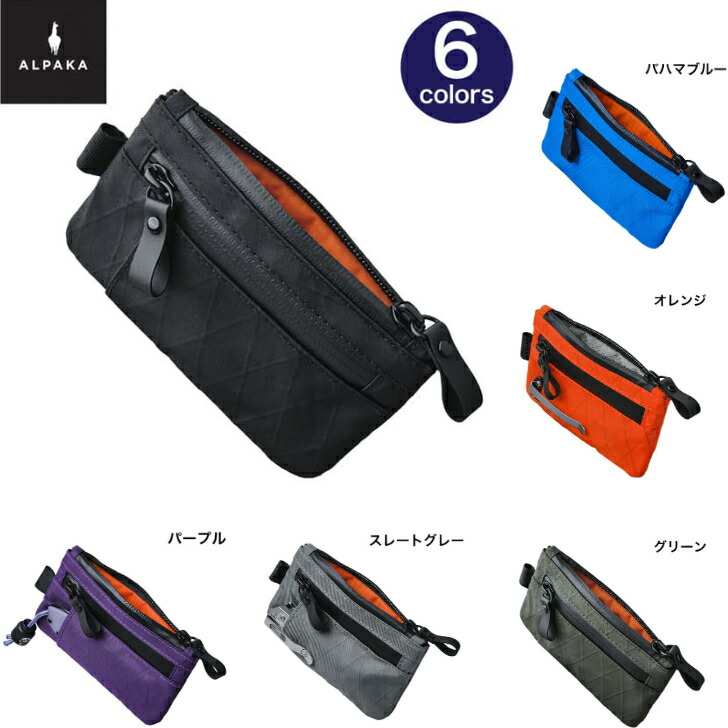 ＼クーポン配布中／ ALPAKA アルパカ 財布 コインケース カードケース Zip Pouch PRO ポーチ ミニバッグ バッグインバッグ 旅行 ビジネス 収納