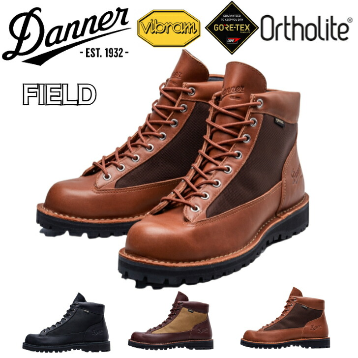 楽天市場】Danner ダナー TRAIL FIELD トレイルフィールド 日本