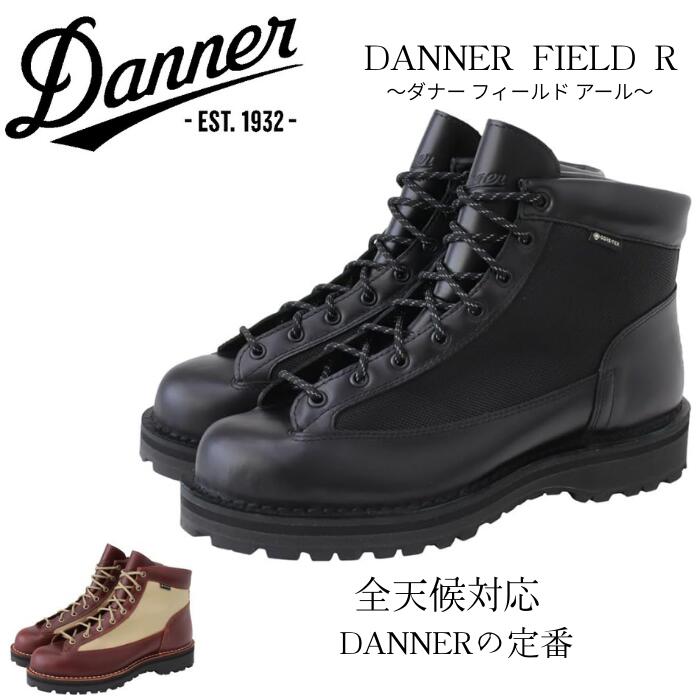 【美品】 ダナーフィールド 23cm 防水 アウトドア ブーツ ゴアテックス 楽天市場】DANNER（ダナー） ダナー フィールド レディース / 靴