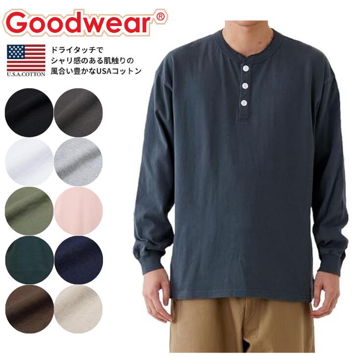 楽天市場】Goodwear グッドウェア ロンT メンズ レディース 長袖