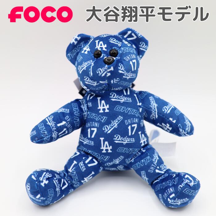 楽天市場】大谷翔平 クマのぬいぐるみ BEAR ベアMLB メジャーリーグ