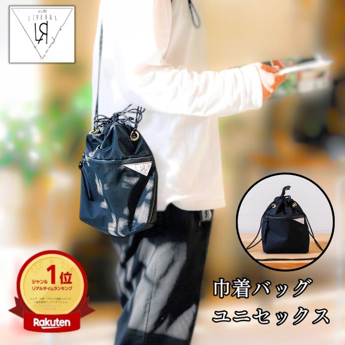 リヴェラル UDUKA ボディバッグ ショルダーナイロン 黒 日本製 右掛け・左掛け／撥水・速乾】UDUKA ウエストボディバッグ