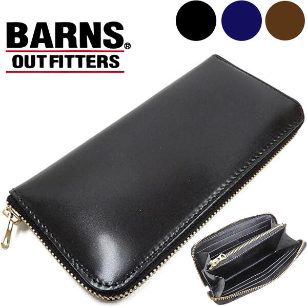 BARNS 長財布　レザー 楽天市場】BARNS(バーンズ) コードバンレザーラウンドジップ