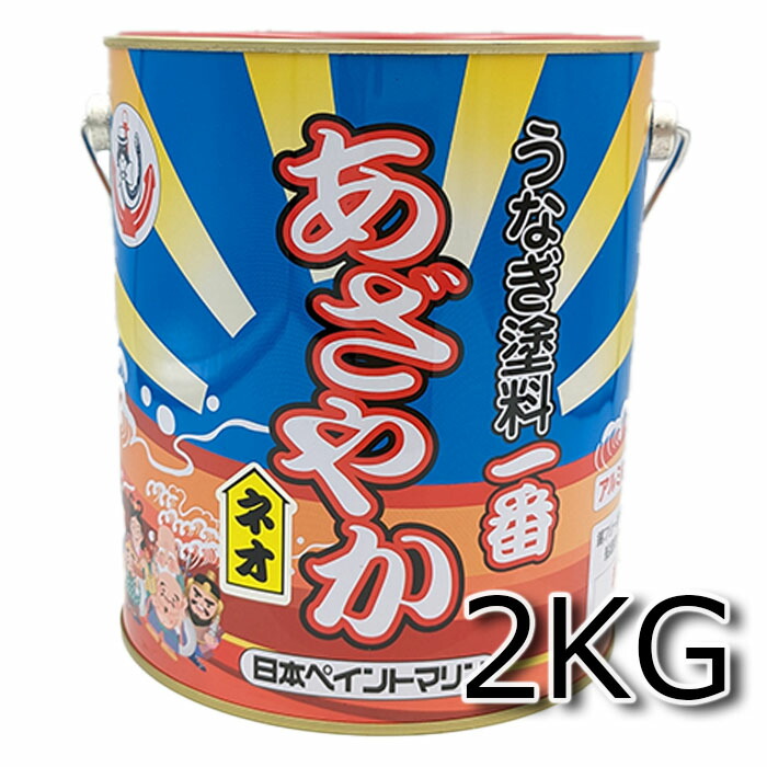 楽天市場】加水分解型船底塗料 あっぱれ 4kg シリル系 【中国塗料】 : せんぐ屋 楽天市場店