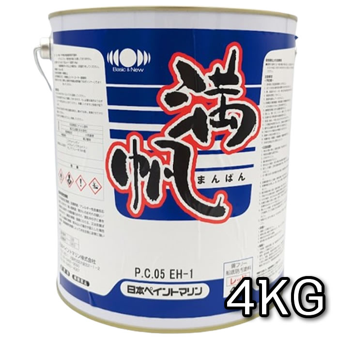 楽天市場】【今なら塗り方ガイド無料進呈！】高性能船底塗料 うなぎ塗料一番 あざやか ネオ 20kg アルミ艇や金属部分にもOK! 【日本ペイント・ニッペ】  : せんぐ屋 楽天市場店