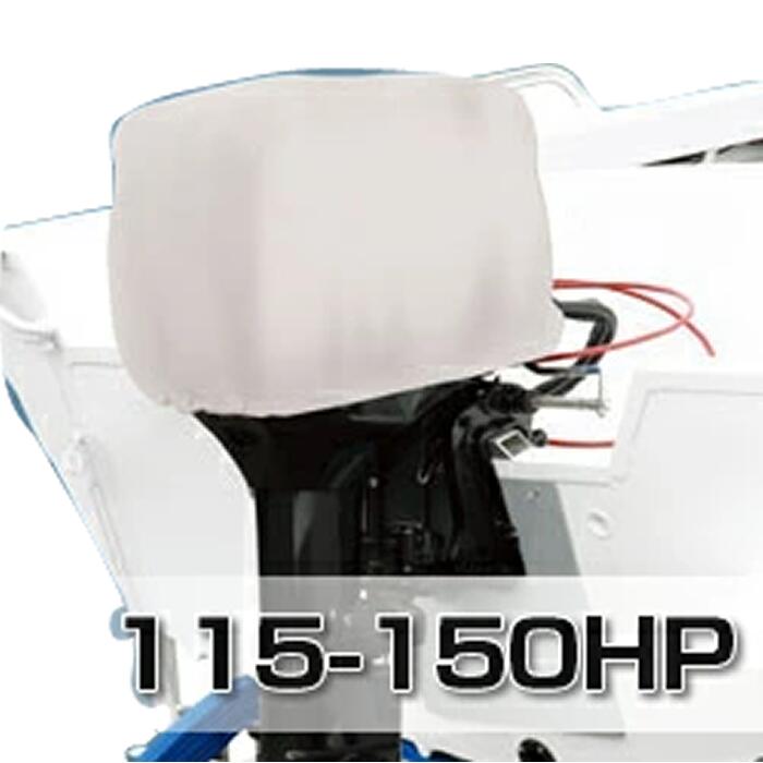 BMO　船外機カバー　撥水加工　ヘッドカバータイプ　115-150hp用 [50B0018]
