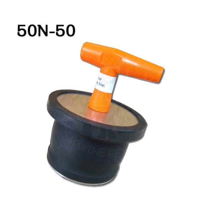 スカッパープラグ 50N-50（45～65粍）