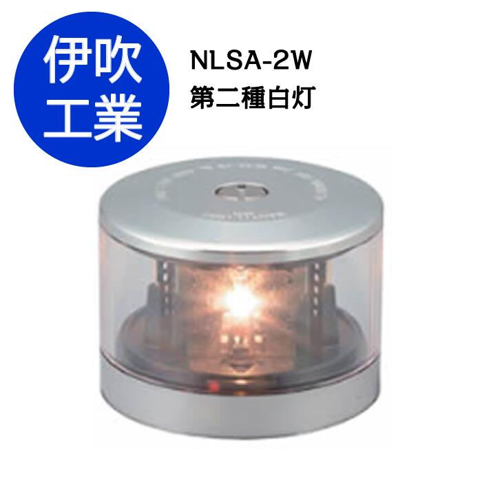 恩田灯世 新名有 香水 nlsa-2w-main.jpg