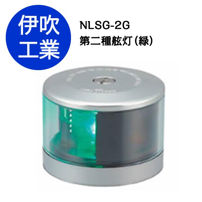 恩田 灯世 スタンディパネル N-WGN エヌワゴン JH1 JH2 スタンダード系 後期 左 テールランプ
