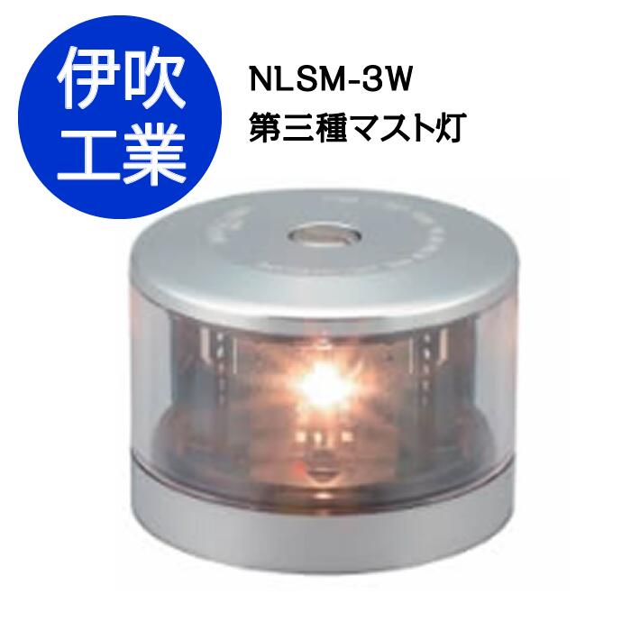 nlsm-3w-main2.jpg