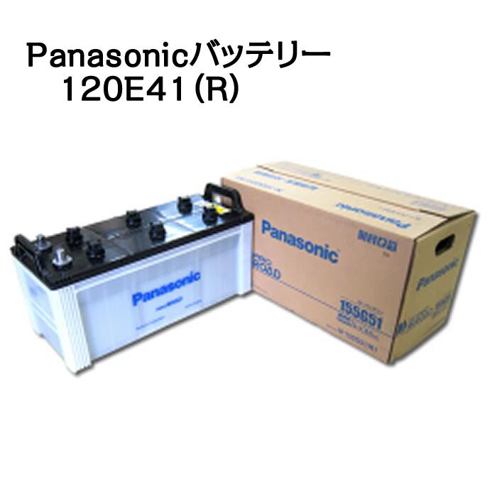 高性能乾電池120E41R R3 ProRoad 【Panasonic】
