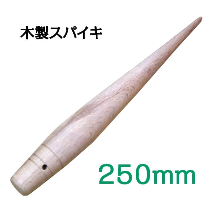 wood_supaiki_250.jpg