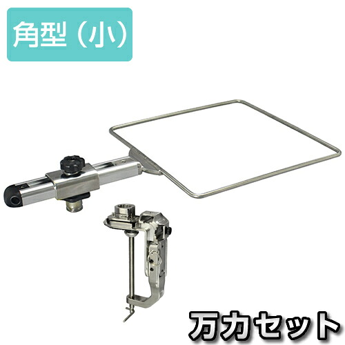 BMO コマセホルダー角型（小） 万力セット（船釣り用万力） [20Z0271]｜せんぐ屋　店 16,783円