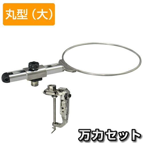 BMO コマセホルダー丸型（大） ジャック仕掛ける（船沖釣り用ジャック） [20Z0272] その他-マリンスポーツ-ボート