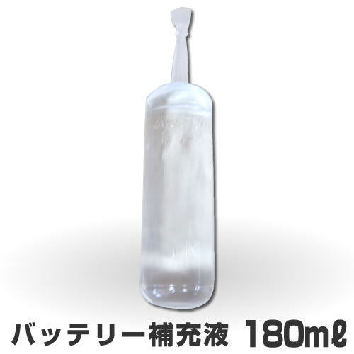 楽天市場 精製水 カークール バッテリー補充液 180ml ヤシマ化学工業 せんぐ屋 楽天市場店