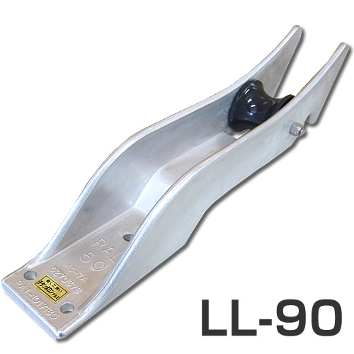ロング巻き LL-90 （プラローラータイプ） 船がかり巻き