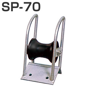 SUS材ツノ巻き SP-70 船がかり巻き