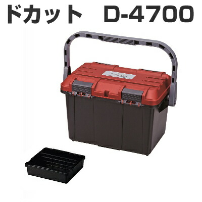 【楽天市場】ドカット D-4500 L465×W280×H280mm 【リングスター】 : せんぐ屋 楽天市場店