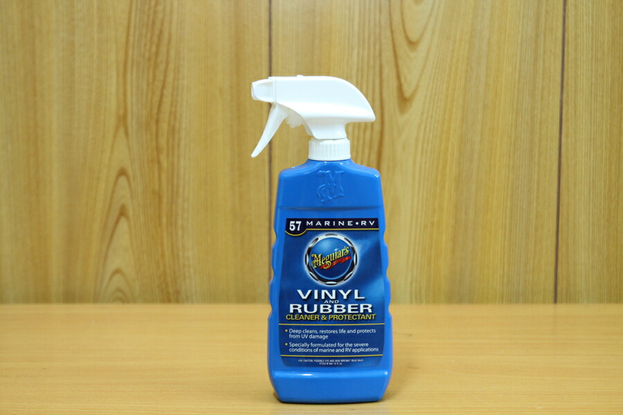 【楽天市場】ビニール＆ラバー クリーナー＆コンディショナー [osw65033]：せんぐ屋 楽天市場店