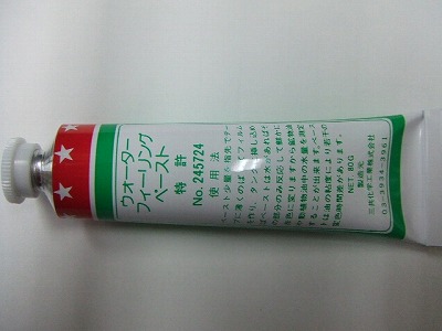  ADV メントレーテッド ウォーター ペーストのリーフレット