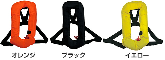 自動膨張式救命胴衣tk 2730 ライフジャケット 13年改正新基準適合品 せんぐ屋 店高階社製 自動膨張式ライフジャケットtk 2730 13年改正新基準適合品