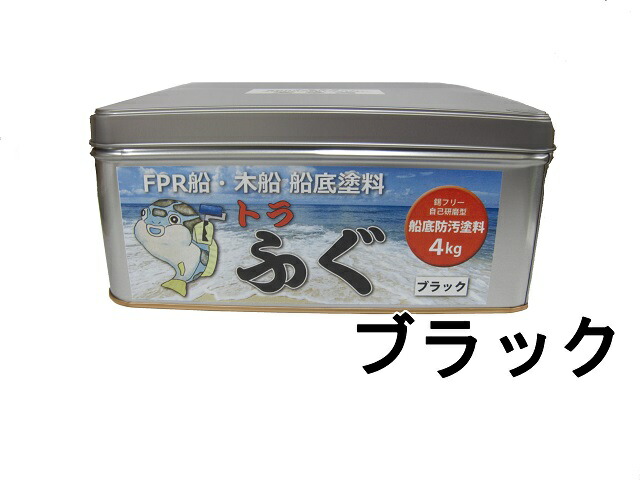楽天市場】【送料無料】高性能船底塗料 うなぎ塗料一番 4kg 【今なら