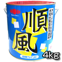 中国塗料 あっぱれ 船底塗料 ブラック 黒 4kg - www.shoyannutrition.com