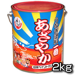 楽天市場】【送料無料】高性能船底塗料 うなぎ塗料一番 20kg【業務用 