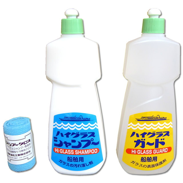 ハイグラスシャンプー・ハイグラスガード セット　各800mL【日本油化工業】
