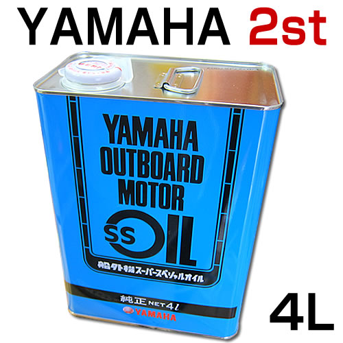 ヤマハ船外機用ssオイル 2ストローク用 4l ヤマハ純正 船外機用ssオイル 4lです 二審判決とも 保育園 Czarter Ralfi Pl