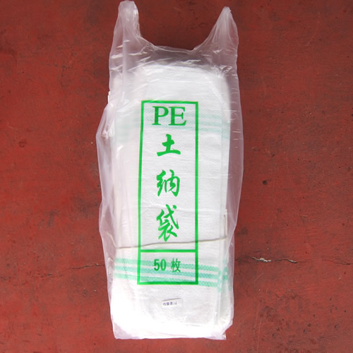 Pe土のう袋 グリーンライン 50枚入り 土嚢袋 最大62 Offクーポン