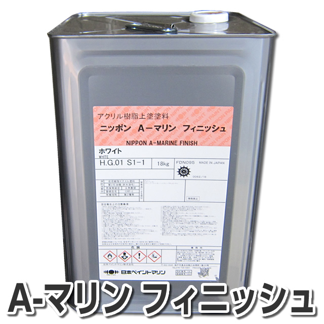 楽天市場】【送料無料】高性能船底塗料 うなぎ塗料一番 4kg 【今なら塗り方ガイド無料進呈！】うなぎ一番 うなぎ1番 【日本ペイント・ニッペ】 :  せんぐ屋 楽天市場店