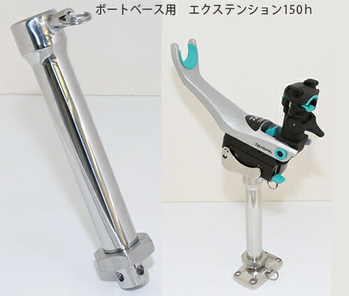 リガー 短艇軍事基地用 伸展150ｈ スポーツ・アウトドア-マリンスポーツ