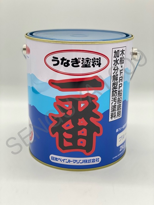在庫有り お買い得 船底塗料 うなぎ塗料 一番 青 ブルー 4kg 日本