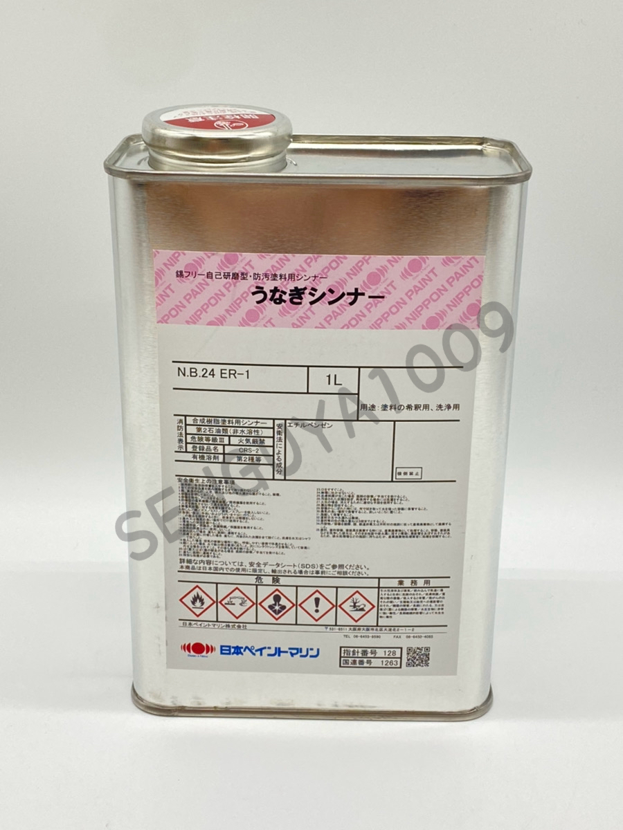 楽天市場】【当日発送】うなぎ一番 赤 レッド 4kg 3缶セット 日本 