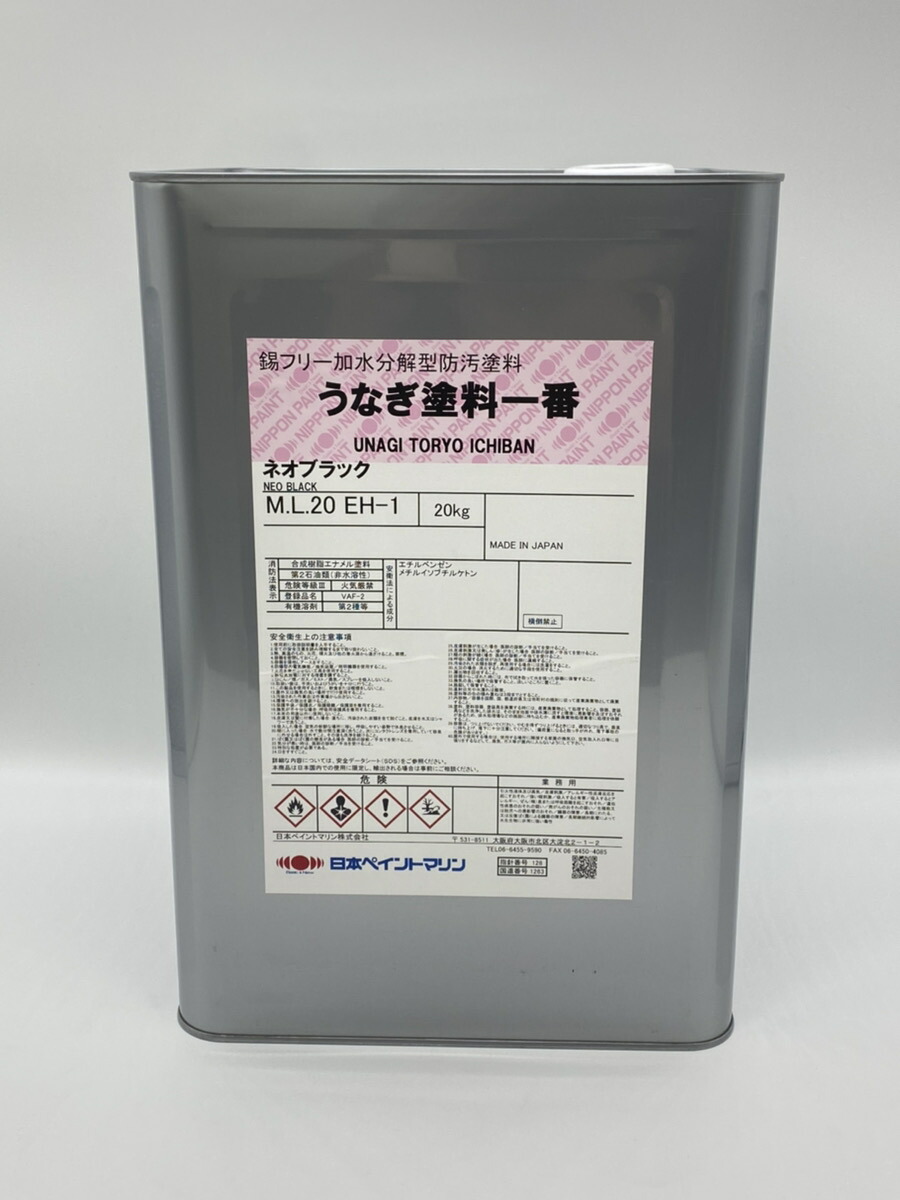 市場 日本ペイント 黒 20kg ネオブラック 船底塗料 うなぎ一番