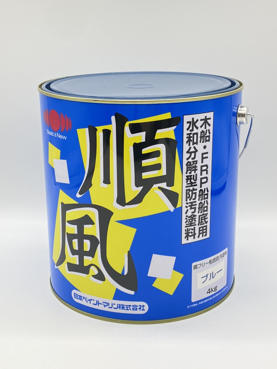 新品即決 日本ペイント 順風 青 4kg ブルー 2缶セット 送料無料 船底塗料 fucoa.cl