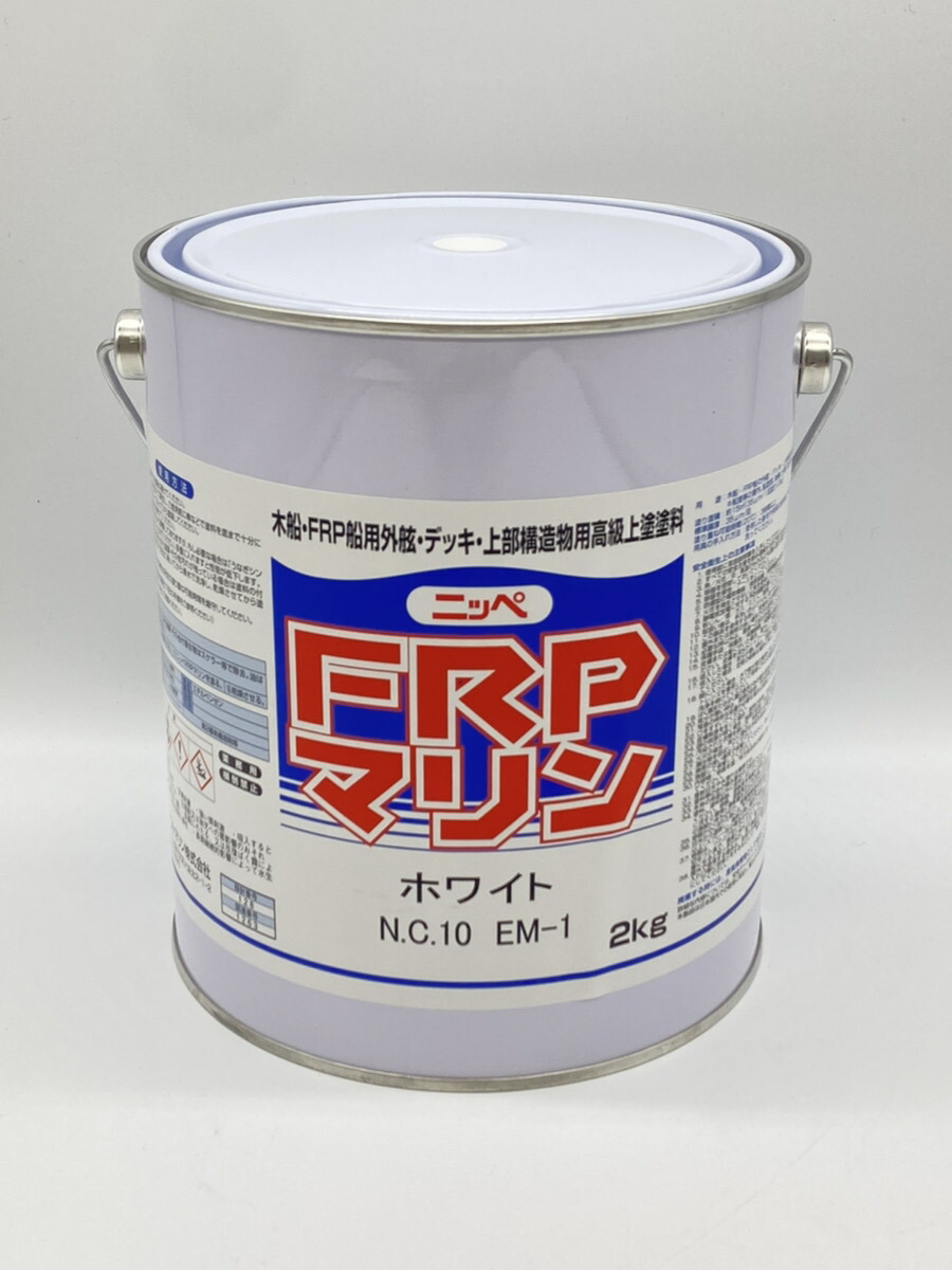 楽天市場】FRPマリン 4kg ホワイト 日本ペイント デッキ用塗料 FRP塗料