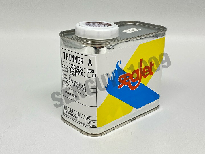 楽天市場】SEAJET 033 2L シージェット ブルー 船底塗料 中国