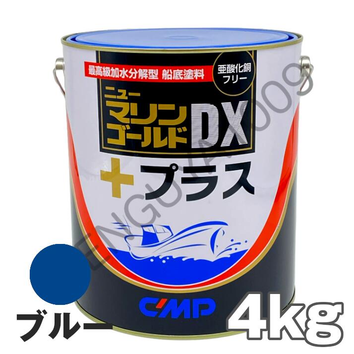 楽天市場】【当日発送】うなぎ一番 ネオブラック 4kg 日本ペイント 